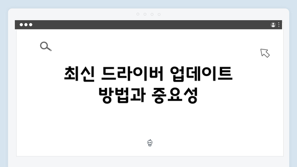 삼성 프린터 SL-C468FN 드라이버 간편 다운로드 설치