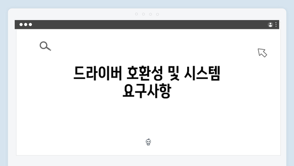 삼성 프린터 SCX-4016 드라이버 간편 다운로드 설치