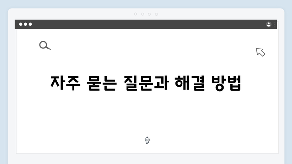 삼성 노트북 NP-R540-JA02 드라이버 간편 다운로드 설치