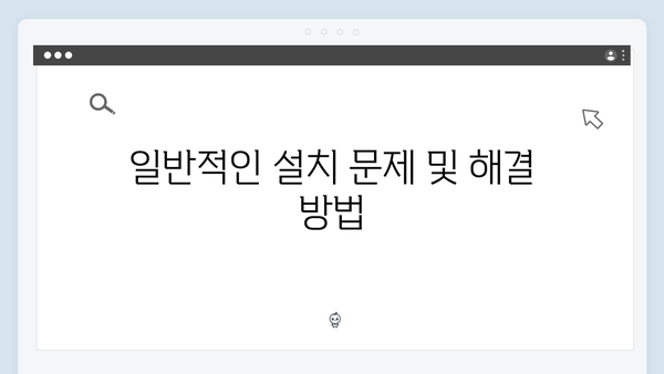 EPSON(앱손) 프린터 Stylus Pro 10600 드라이버 다운로드 설치 방법