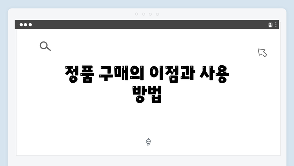 어도비 포토샵 2024, 크랙 없이 정품처럼 사용하기