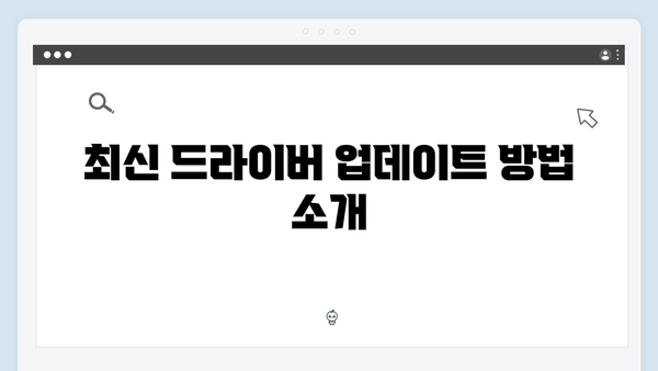 EPSON(앱손) 프린터 SC-P9500D 드라이버 다운로드 설치 방법