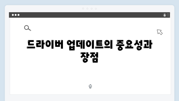 삼성 노트북 NP-SF510-SA03 드라이버 간편 다운로드 설치