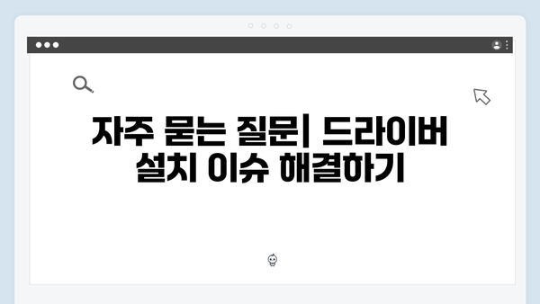 삼성 노트북 NP-SF410-S03US 드라이버 간편 다운로드 설치