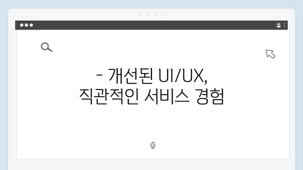 2024년 무료 이미지 플랫폼의 강자 freeimagesearch.co.kr 리뷰