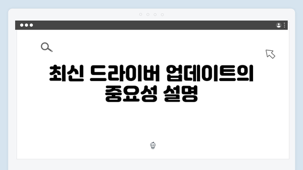 삼성 노트북 RF711-S01 드라이버 간편 다운로드 설치