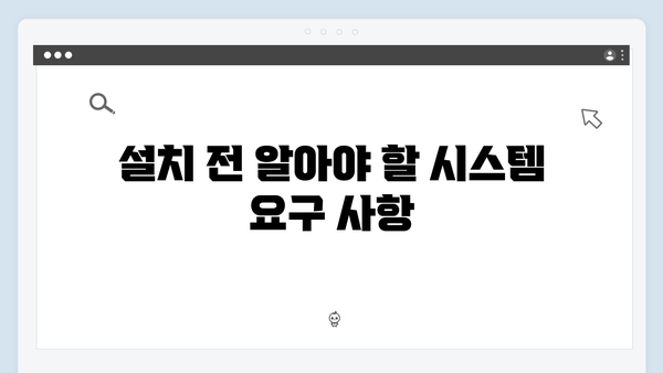 포토샵 CC 2024 무료 다운로드 완벽가이드