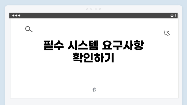 2024년 포토샵 무료 다운로드 및 설치 가이드