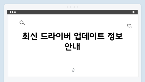 삼성 프린터 SF-755P 드라이버 간편 다운로드 설치