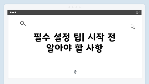 무료 포토샵 다운로드 및 설정: 초보자 맞춤 가이드