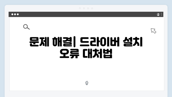 삼성 프린터 CLX-9208 드라이버 간편 다운로드 설치
