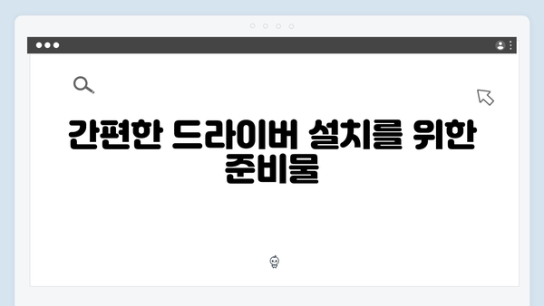 삼성 프린터 SL-C524W/XIP 드라이버 간편 다운로드 설치