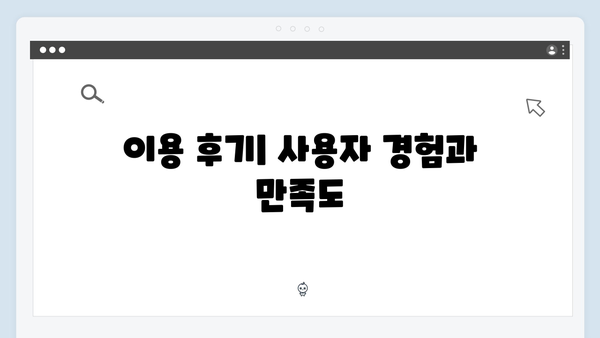 블로거 필수앱 freeimagesearch.co.kr 무료 이미지 검색 플랫폼 리뷰