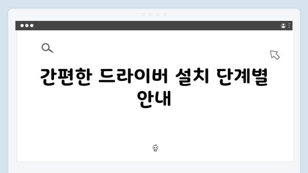 삼성 프린터 SL-C563FW 드라이버 간편 다운로드 설치