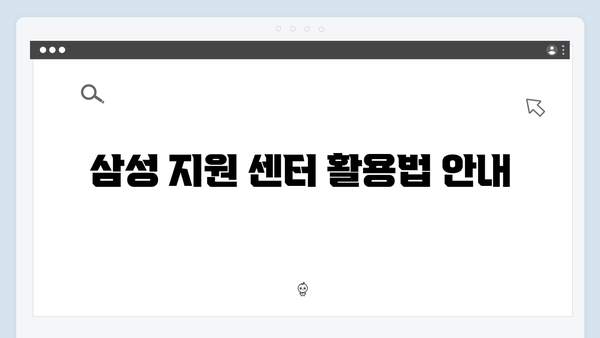 삼성 노트북 NP930X2L-K04 드라이버 간편 다운로드 설치