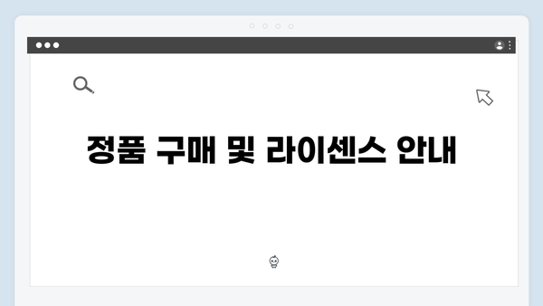 최신 포토샵 CC 다운로드 방법