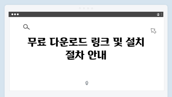어도비 포토샵 2024 설치방법 - 무료 다운로드 포함