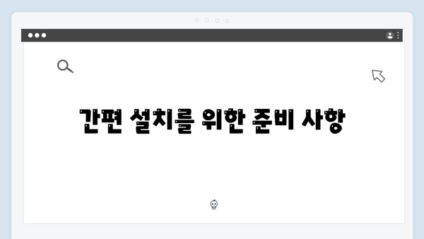 삼성 노트북 NP-RF710-SA03 드라이버 간편 다운로드 설치
