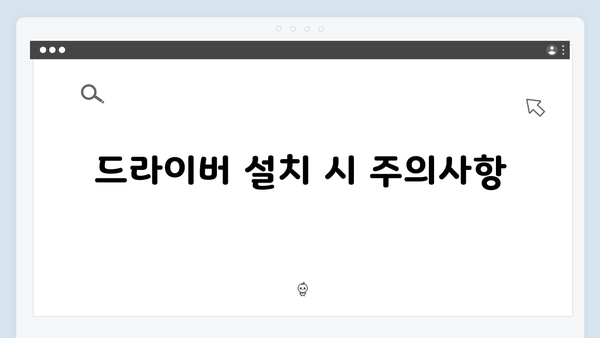 삼성 프린터 SL-M387x Series 드라이버 간편 다운로드 설치