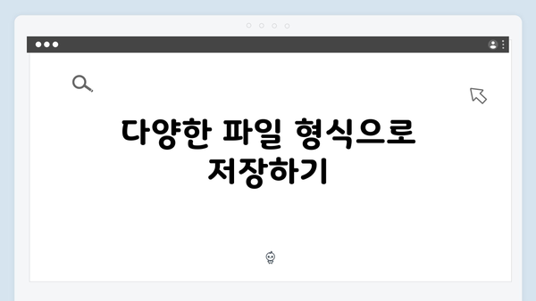 freeimagesearch.co.kr에서 무료 이미지 다운받고 편집하기