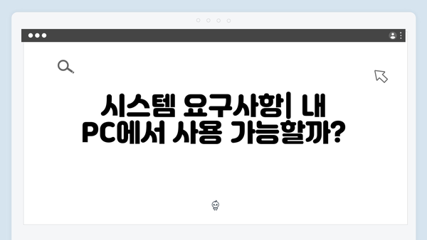 어도비 포토샵 2024, 무료 다운로드 및 쉬운 설치법