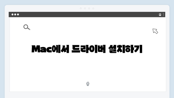EPSON(앱손) 프린터 ET-M2170 드라이버 다운로드 설치 방법