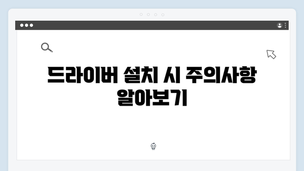 삼성 프린터 SL-M2828DW 드라이버 간편 다운로드 설치
