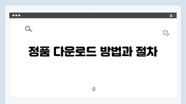 Adobe Photoshop 2024 정품 무료 체험판 설치 가이드