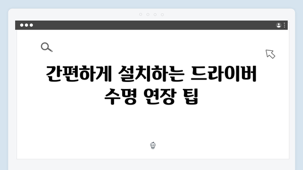 삼성 노트북 Galaxy Book4 Ultra NP960XGK-XA1IN 드라이버 간편 다운로드 설치