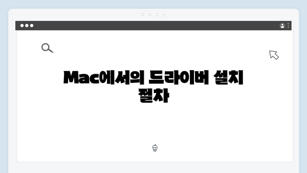 EPSON(앱손) 프린터 Stylus C42 드라이버 다운로드 설치 방법