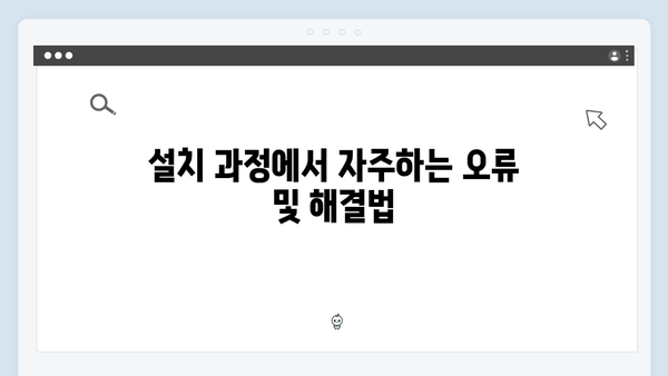 무료 포토샵 다운로드와 설치: 2024 최신 버전