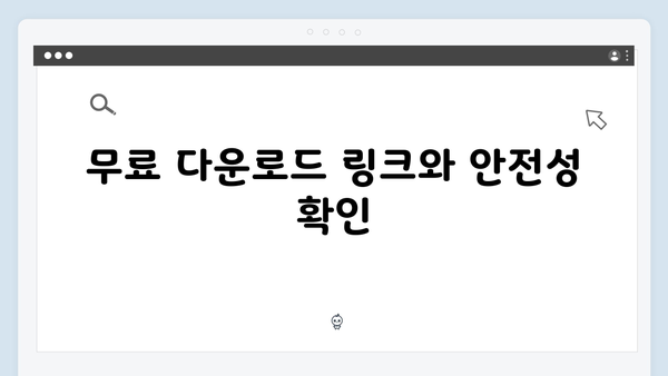 포토샵 2024 무료 다운로드 완벽 해설서
