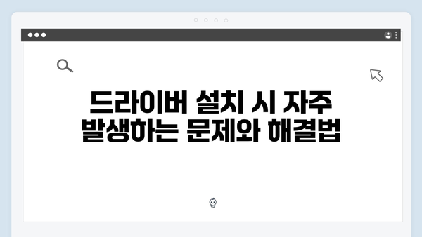 EPSON(앱손) 프린터 LW-700 드라이버 다운로드 설치 방법