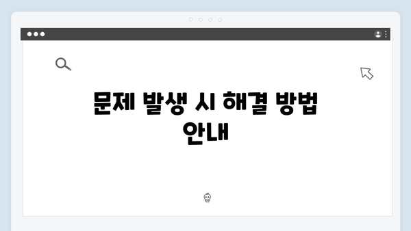 EPSON(앱손) 프린터 WF-M5299 드라이버 다운로드 설치 방법