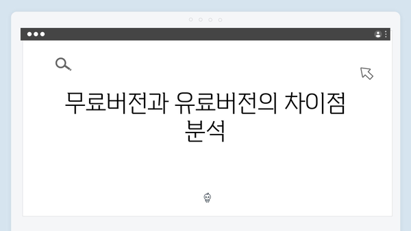 어도비 포토샵 무료버전 다운로드 방법 - Windows/Mac 호환