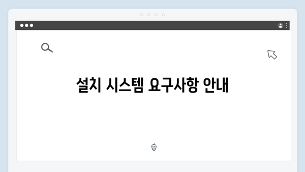 Adobe Photoshop 설치 종합매뉴얼