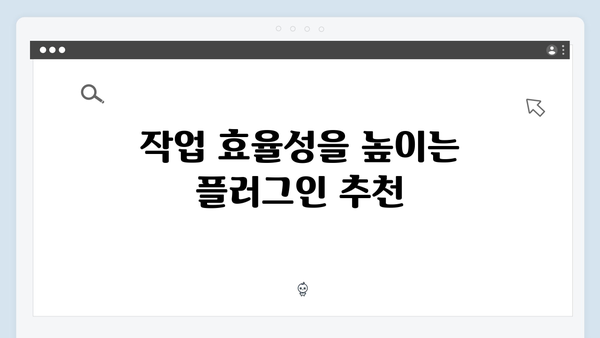 포토샵 CC 설치가이드 - 성능향상