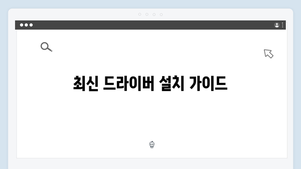 삼성 노트북 NP940X5J-K02 드라이버 간편 다운로드 설치