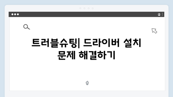 삼성 프린터 SL-C2620DW 드라이버 간편 다운로드 설치