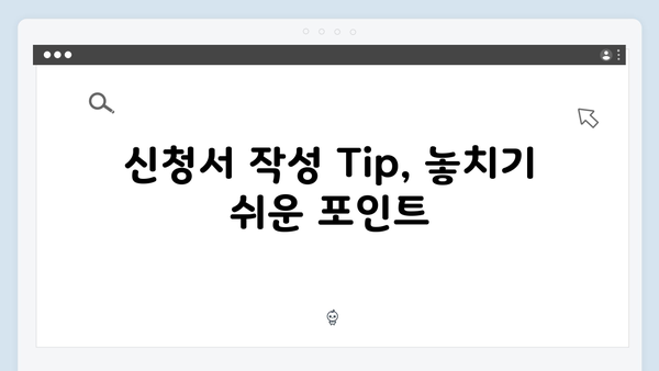 [2024 필독] 에너지바우처 지원대상 & 신청방법 한눈에