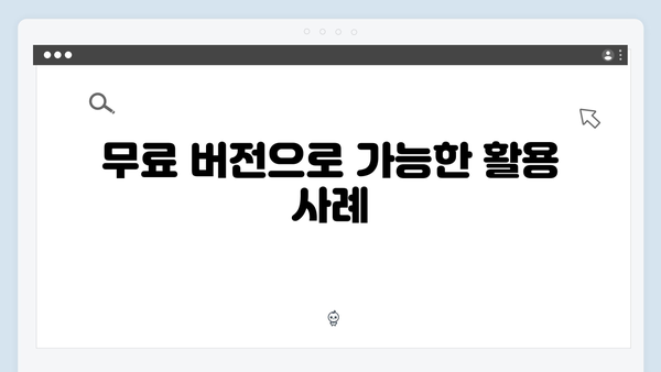 포토샵 2024 무료설치 및 활용방법