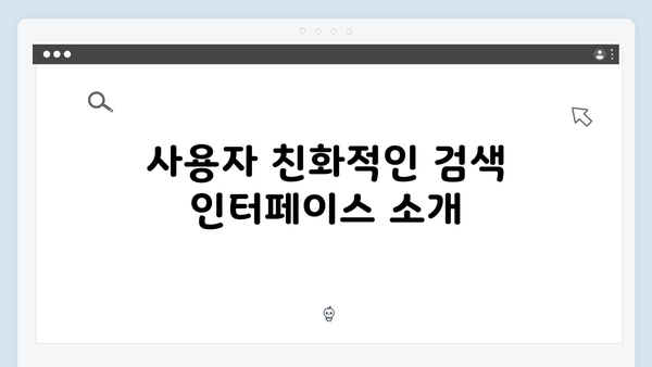 사진 편집 기능을 갖춘 무료 이미지 검색 플랫폼