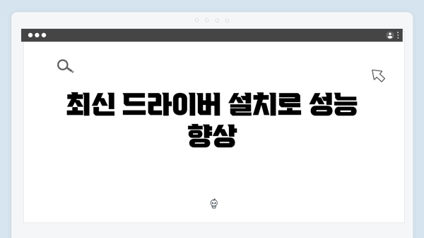 삼성 노트북 NT730XBV-K02US 드라이버 간편 다운로드 설치