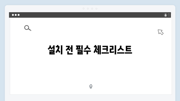 Adobe Photoshop CC 무료설치 완벽가이드