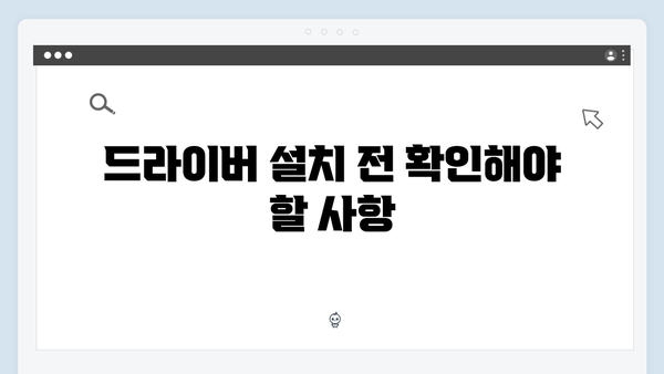 삼성 노트북 NP-X120-JA02 드라이버 간편 다운로드 설치