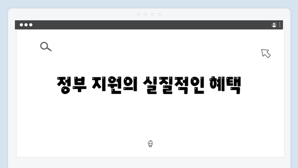 에너지 취약계층을 위한 정부 지원 제도: 에너지 바우처란?