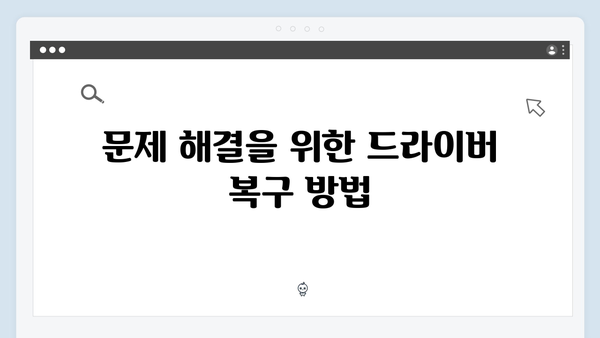 삼성 노트북 NP940X5J 드라이버 간편 다운로드 설치