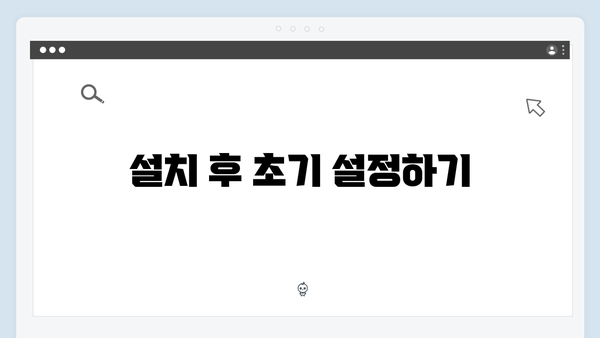 [단계별] 포토샵 2024 설치 완벽가이드