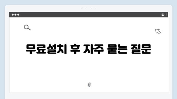 2024 포토샵 무료설치 - 오류해결 방법 포함