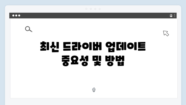 삼성 노트북 NP750QAA-K01US 드라이버 간편 다운로드 설치